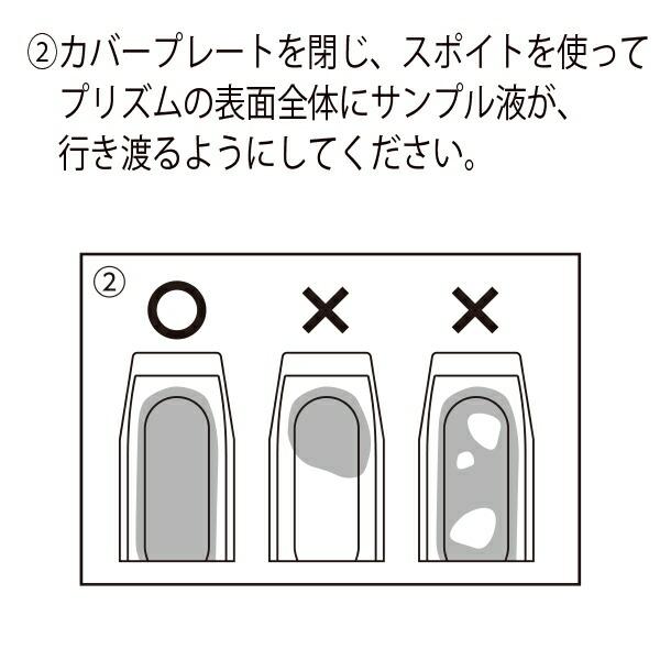 糖度計 屈折式 0〜32％ 70175 シンワ測定 シンワ 濃度計 蜂蜜