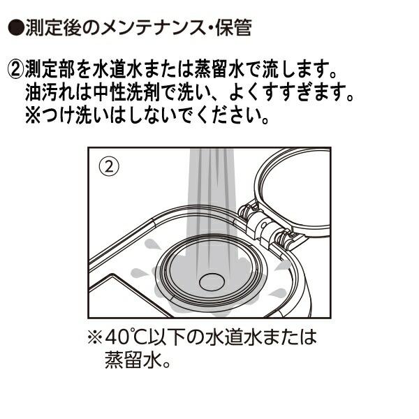 デジタル糖度計 0〜93％ 防塵防水 遮光タイプ 70183 シンワ 糖度計
