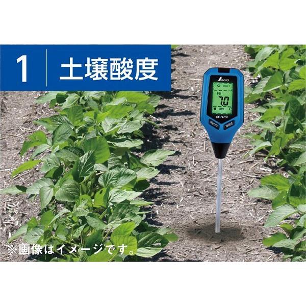 デジタル土壌酸度計 A-2 大文字 72730 シンワ測定｜e-hanas｜03