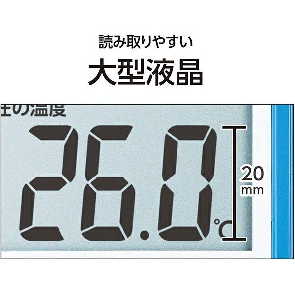 シンワ 温度計 積算温度計 防水型 73480 シンワ測定 温度計 デジタル