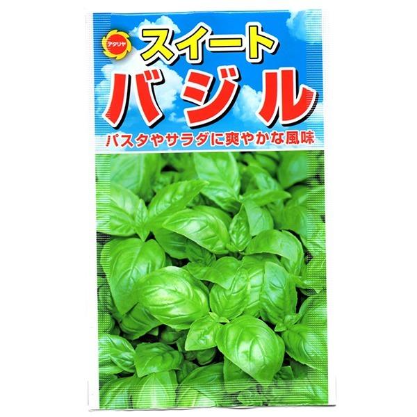 ブランド雑貨総合 ハーブ バジル アタリヤ農園 Herb Basil スパイシーな香りで 料理との相性がすばらしい ハーブ種 M