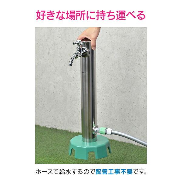 カクダイ（KAKUDAI） 立水栓 移動水栓柱 GA-RG007 GAONA 水栓柱 外水栓
