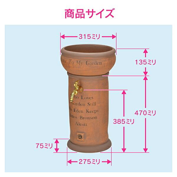 カクダイ（KAKUDAI） 立水栓 移動水栓柱 (ウェールズ) GA-RG008 GAONA