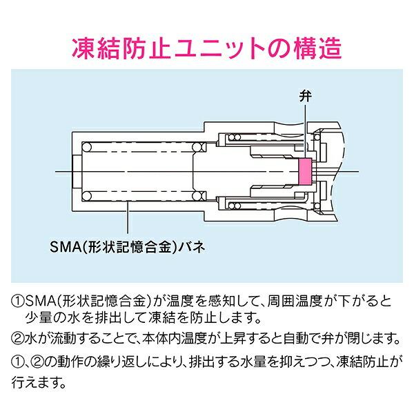 カクダイ（KAKUDAI） 自動水やり 潅水コンピューター 凍結防止機能つき