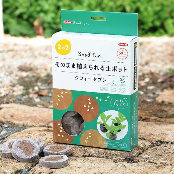 ジフィーセブン そのまま植えられる土ポット 30mm 48個入 サカタ