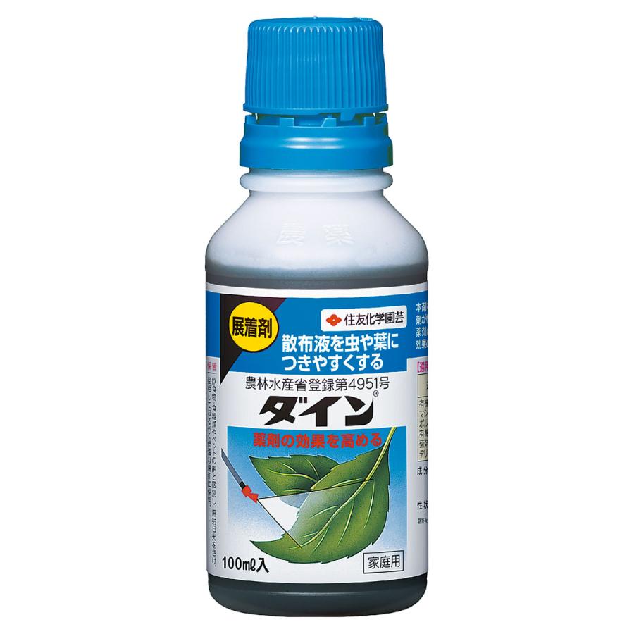 大人の上質大人の上質ダイン 100ml 住友化学園芸 薬剤の効果を高める 展着剤 肥料、薬品 除草剤 デュアールゴールド 250ml