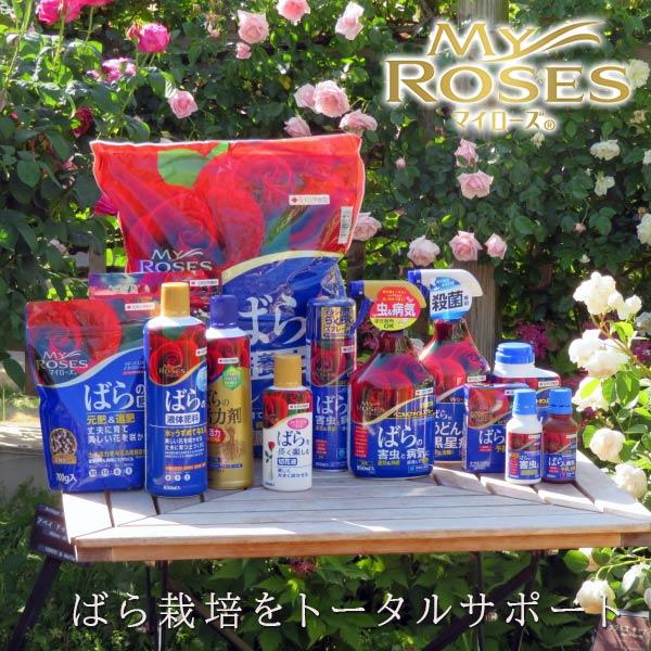 住友化学園芸 殺菌剤 マイローズ 殺菌スプレー 950ml 農薬 バラ 住友化学園芸 殺菌剤 マイローズ 殺菌スプレー 950ml 農薬 バラ