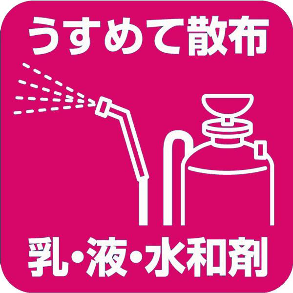 マイローズ ベニカR乳剤 100ml 住友化学園芸 ばらの害虫に速効退治 殺虫剤｜e-hanas｜02