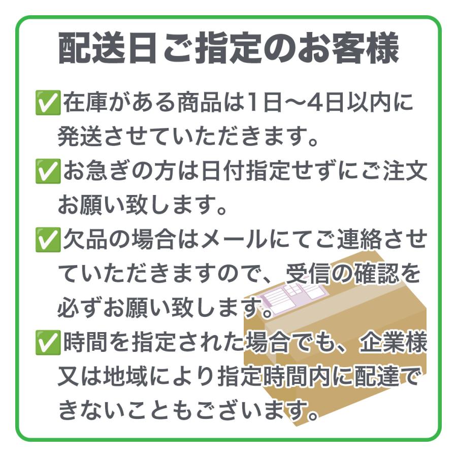 【紅ズワイガニとバナメイえびのセットを抽選で10名にプレゼント】まとめ買い 6袋入 クサノンEX粒剤 3kg 住友化学園芸 まくだけ簡単除草 除草剤｜e-hanas｜12