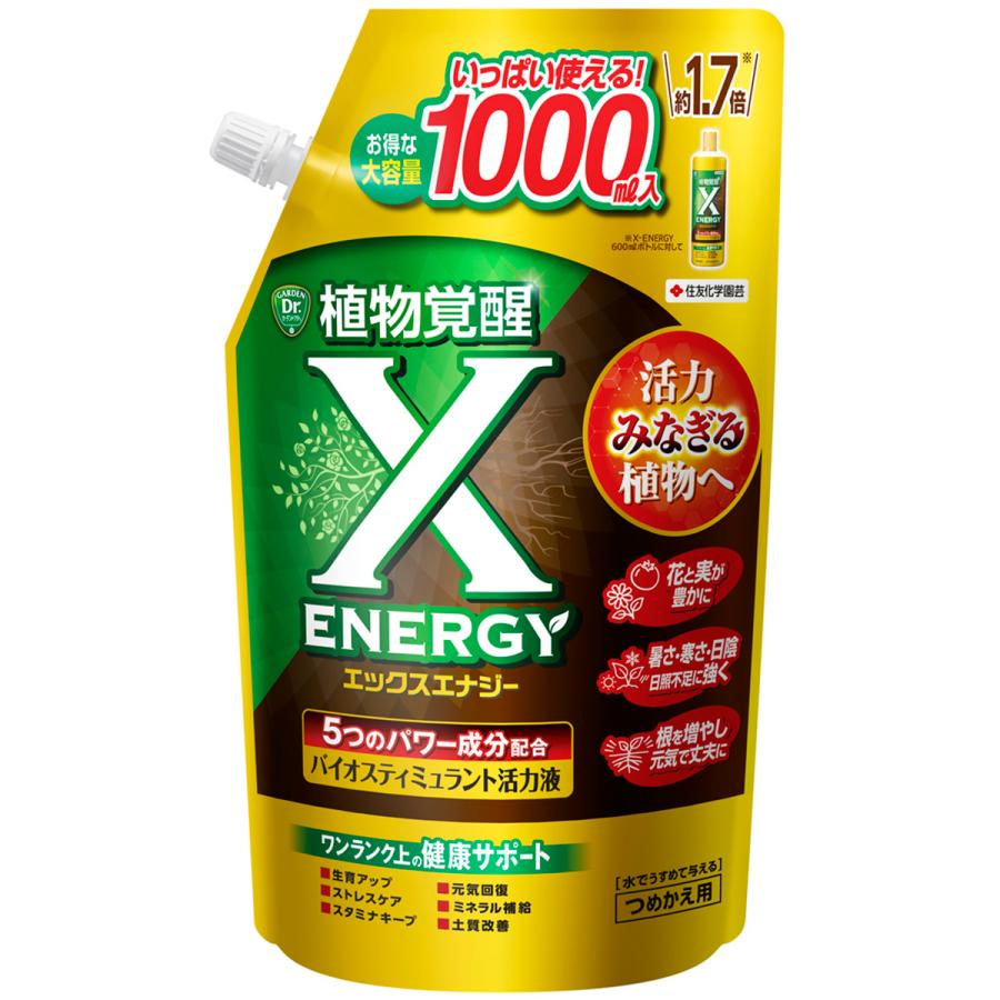 KINCHO園芸 X-ENERGY つめかえ用 1000ml KINCHO園芸 植物覚醒 エックス