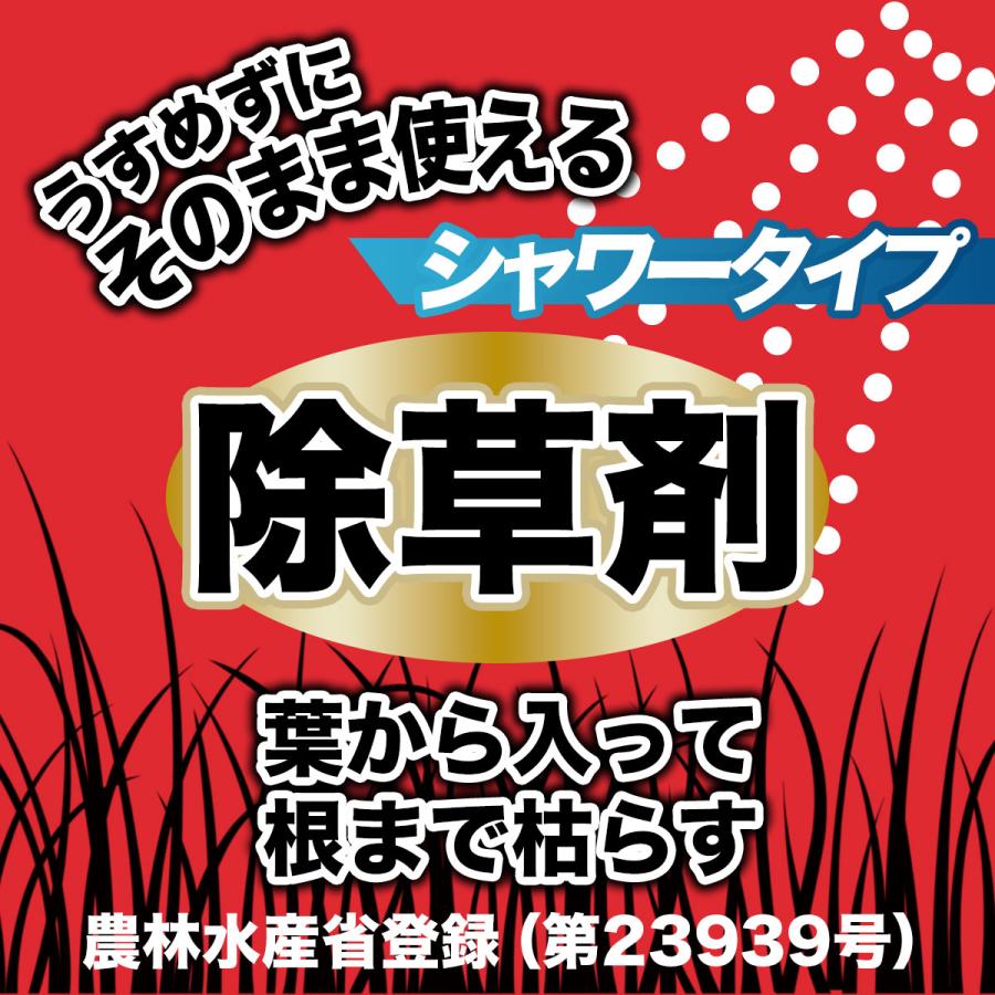 除草剤 グリホエースAL 2L×8本 トヨチュー 除草剤 グリホサート 除草剤 強力 業務用 除草剤 液体 除草剤 グリホエース 除草剤 農薬登録品 雑草防除 雑草対策_1