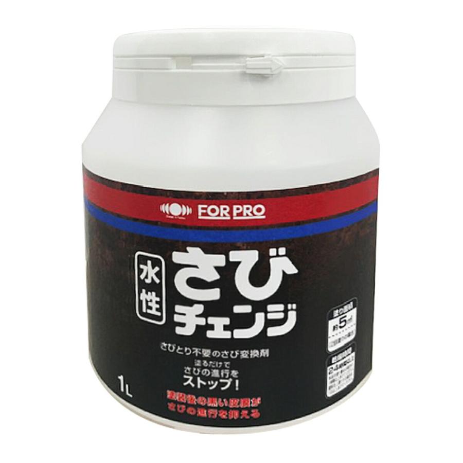 ニッペホームオンライン 錆止め塗料 FOR PRO 水性さびチェンジ 1L ×6缶