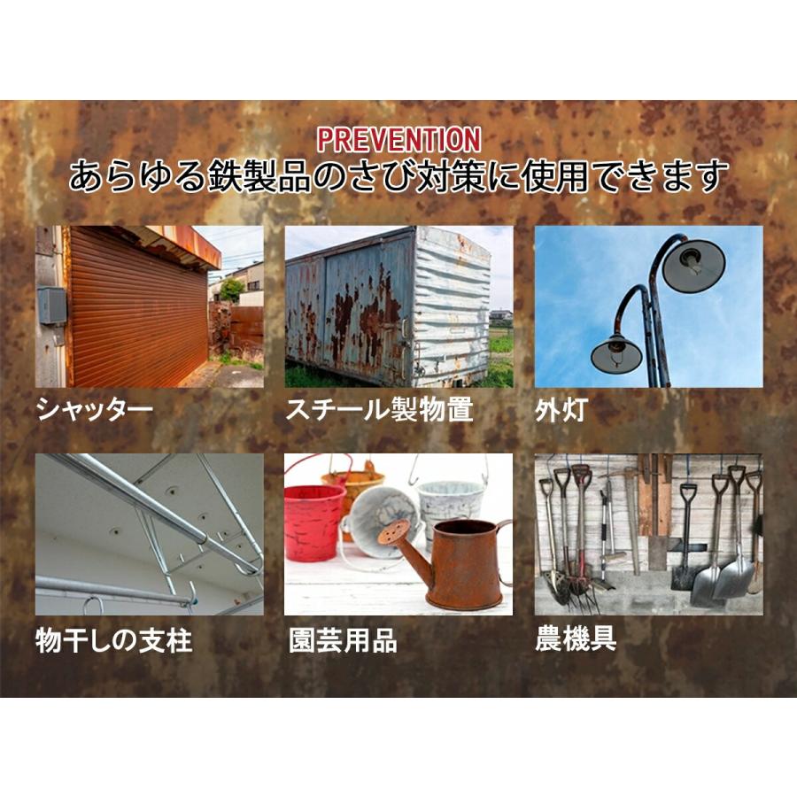 ニッペホームオンライン 錆止め塗料 FOR PRO 水性さびチェンジ 1L ×6缶
