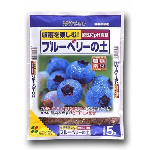土 ブルーベリー 培養土 ブルーベリーの土 5l 花ごころ E Hanas イーハナス Yahoo 店 通販 Yahoo ショッピング