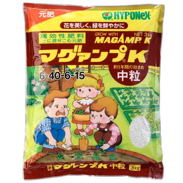 マグァンプK 【使い勝手の良い】 中粒 3kg 決算特価商品 ハイポネックス 緩効性肥料