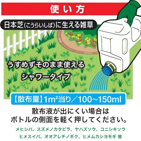 ハイポネックス 除草剤 HUPL アージラン AL 5L×4本 芝生 強力 芝 ハイポネックス 除草剤 HUPL アージラン AL 5L×4本 芝生 強力 芝