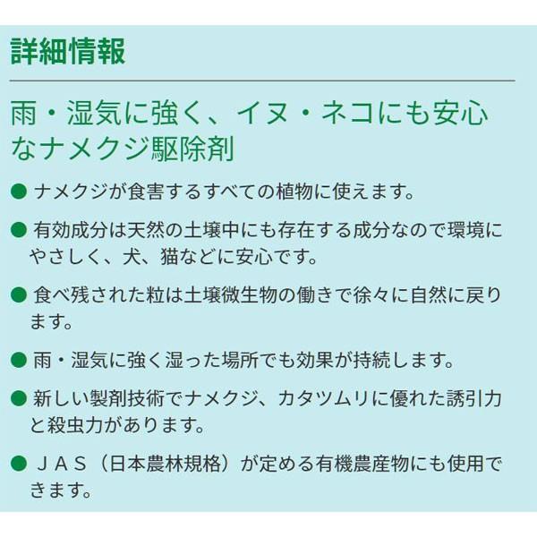 殺虫剤 ナメクジ 誘引 ナメクジ退治 ナメトール 1kg ハイポネックス E Hanas イーハナス Yahoo 店 通販 Yahoo ショッピング