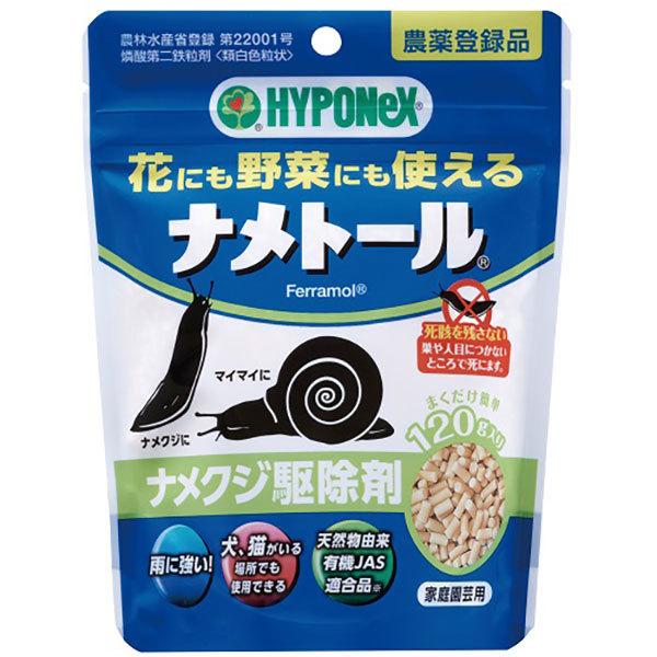 殺虫剤 ナメクジ 誘引 ナメクジ退治 ナメトール 1g ハイポネックス E Hanas イーハナス Yahoo 店 通販 Yahoo ショッピング