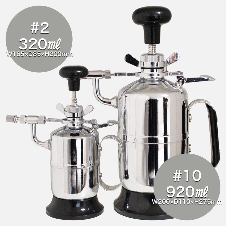 訳あり B級品】ダリヤ 蓄圧式 オートマチックスプレー 320ml マルハチ