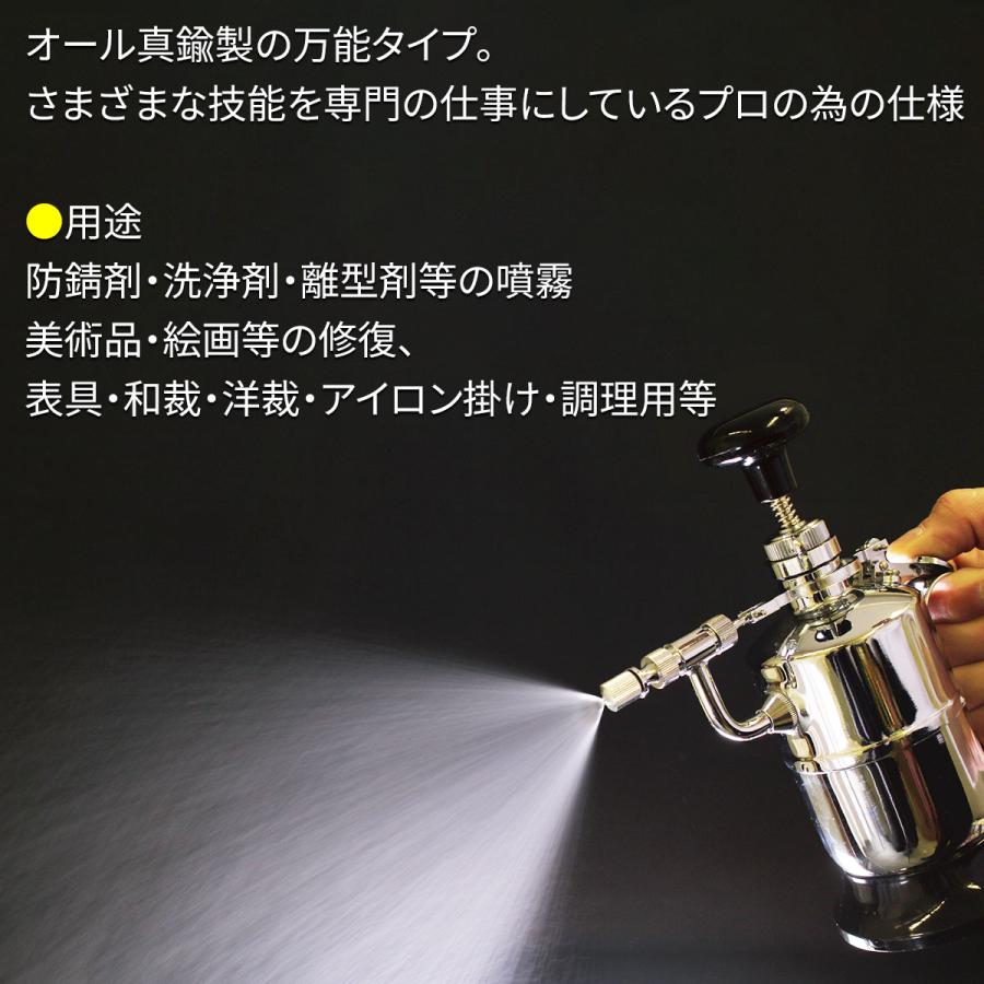 訳あり B級品】ダリヤ 蓄圧式 オートマチックスプレー 920ml マルハチ 