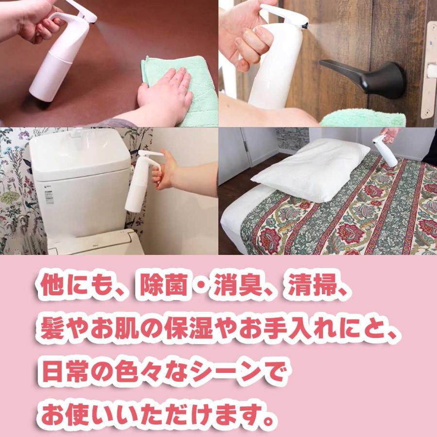 ラビットスプレー ブラック 200ml マルハチ産業 霧吹き 細かなミストを