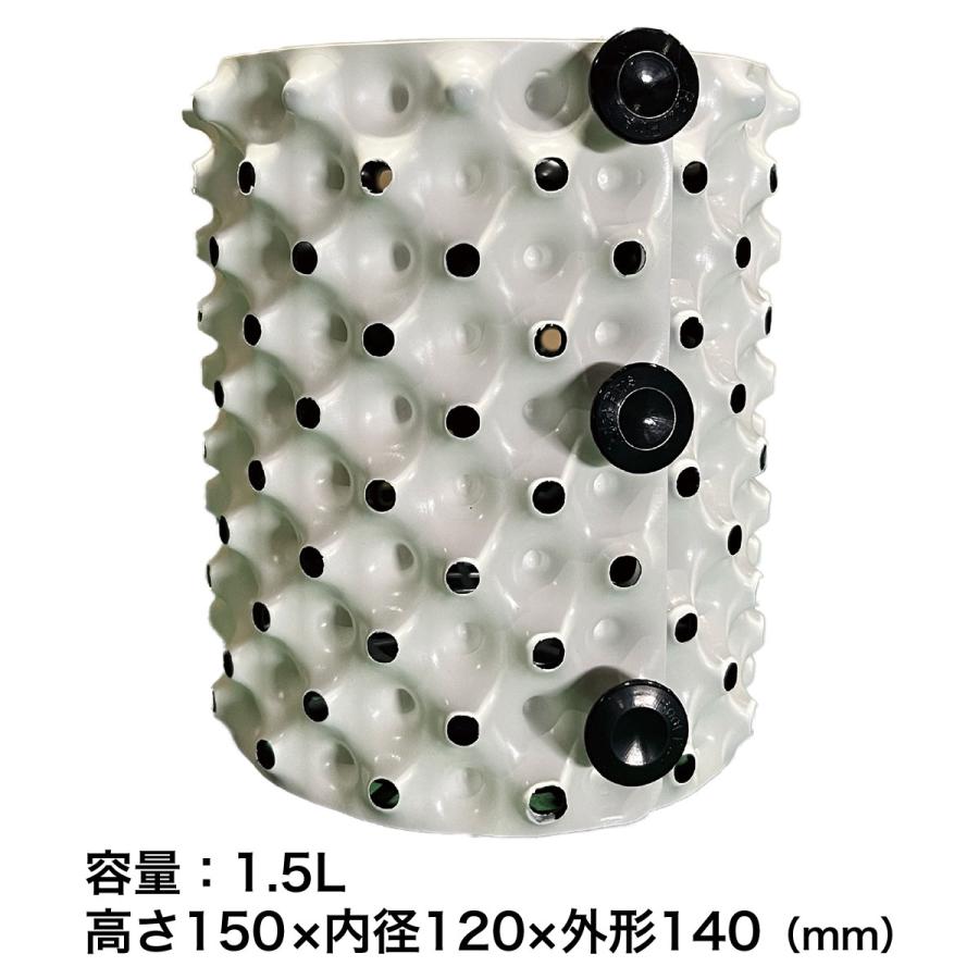 ルートプラスポットミニ ホワイト 1.5L GSAP120WH 南榮工業