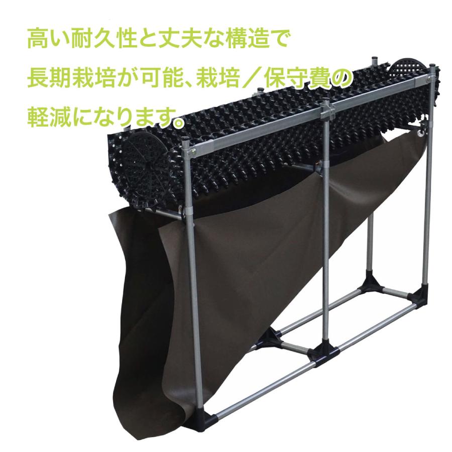 高設架台 ルートプラスステージエントリー W:250×D:1320×T:830mm 南榮工業 高設栽培架台 ルートプラス 農業資材 ガーデニング用品_4