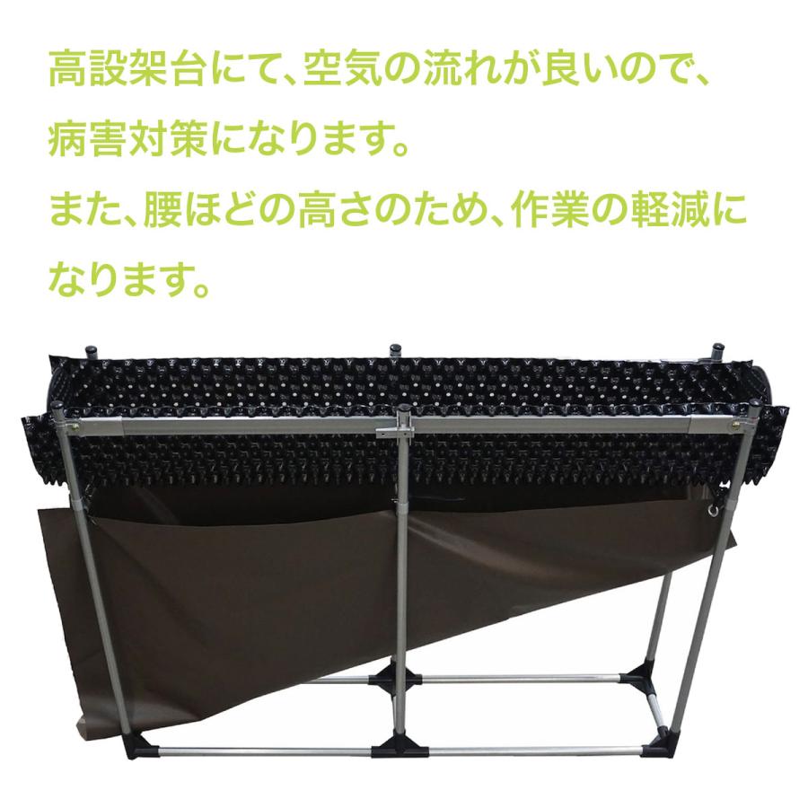 高設架台 ルートプラスステージエントリー W:250×D:1320×T:830mm 南榮工業 高設栽培架台 ルートプラス 農業資材 ガーデニング用品_6