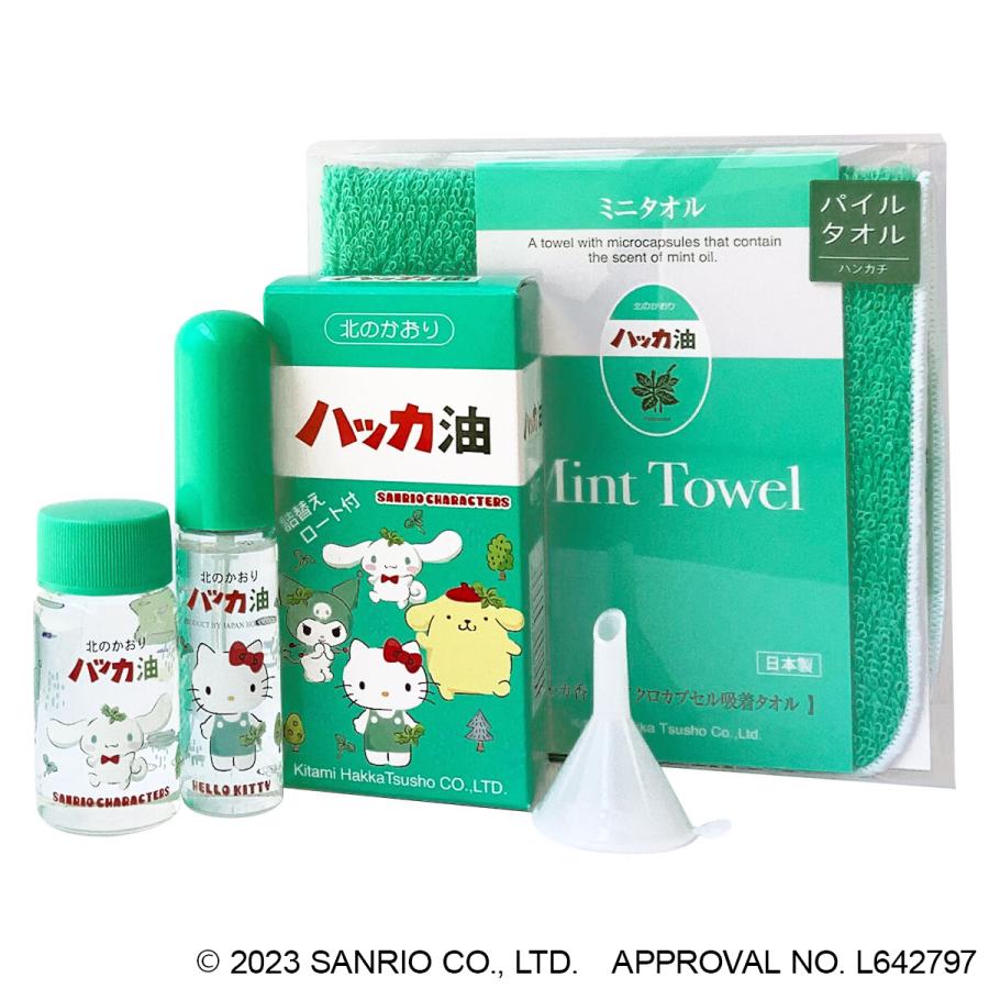 ハッカ油シマエナガ　パッケージ　10本セット 北見ハッカ通商 ハッカ油セット サンリオキャラクターズ 11.5ml