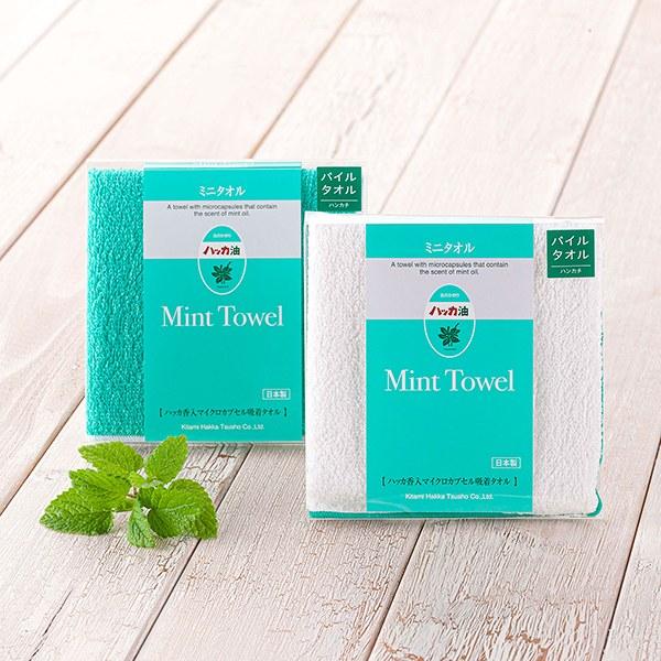 北見ハッカ通商 ハッカ油セット サンリオキャラクターズ 11.5ml