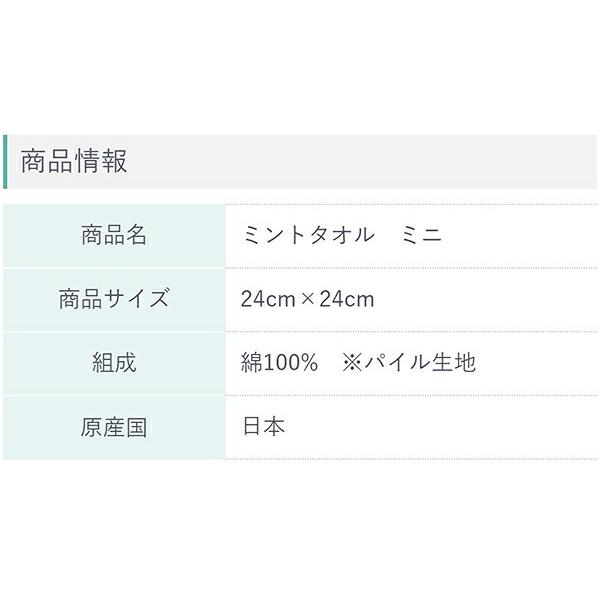 北見ハッカ通商 ハッカ油セット サンリオキャラクターズ 11.5ml + 20ml