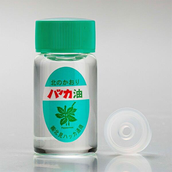 まとめ買い 4本 ハッカ油 ボトル 中栓付属 20ml 北見ハッカ通商 北の