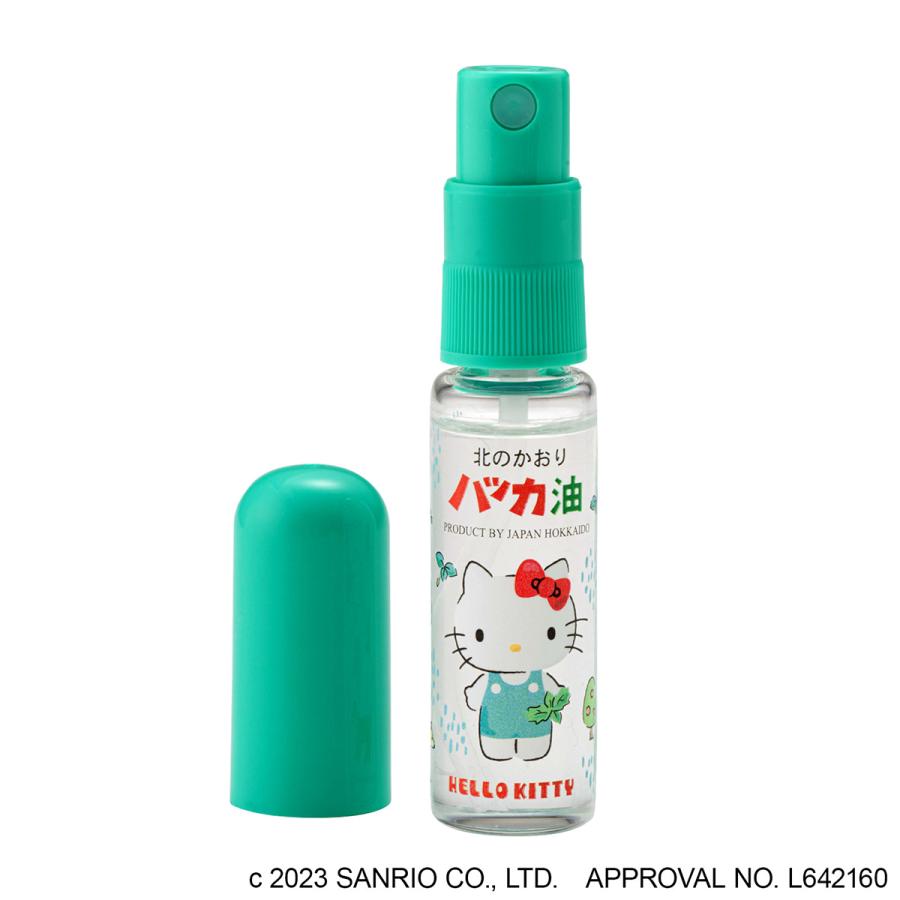北見ハッカ通商 ハッカ油セット サンリオキャラクターズ 11.5ml + 20ml
