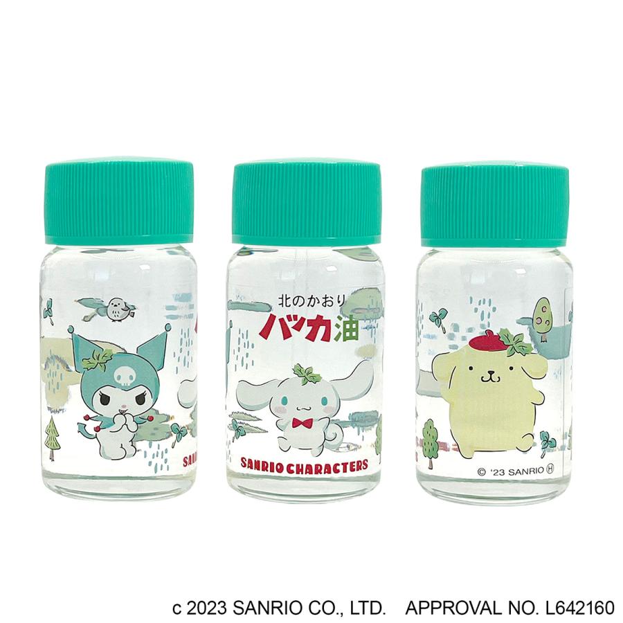 北見ハッカ通商 ハッカ油セット サンリオキャラクターズ 11.5ml + 20ml