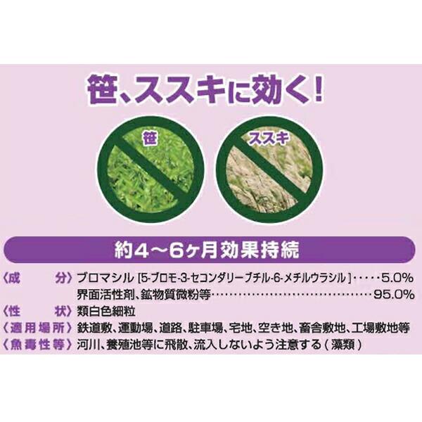 除草剤 ブロマックス5 3kg×6箱 ハート形 除草剤 細粒 除草剤 豪然たる 御勤め用 除草剤 ブロマックス 除草剤 ブロマシル 除草剤 粒剤 除草剤 ジェネリック除草剤