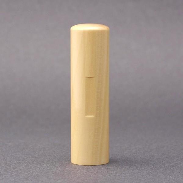 印鑑／実印／薩摩本柘・柘／16.5mm／アタリ選択可／ケース別売／熟練