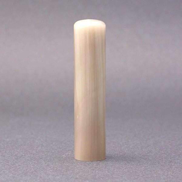 印鑑／実印／オランダ水牛純白・牛角白／13.5mm／アタリ選択可／ケース