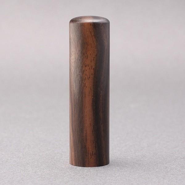 印鑑／実印／黒檀／16.5mm／アタリ選択可／ケース別売／上彫り職人の完全手彫り