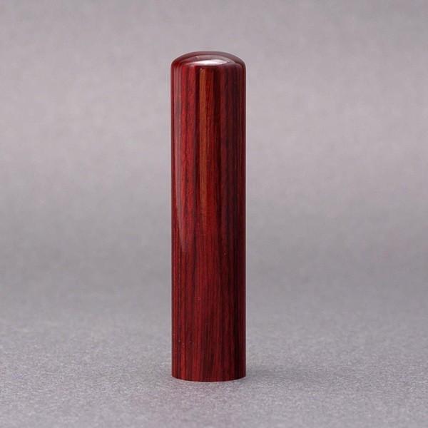 印鑑／実印／アグニ／13.5mm／ケース別売／上彫り職人の完全手彫り