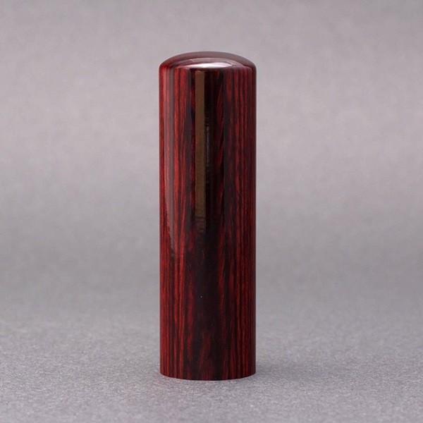 印鑑／実印／アグニ／18mm／ケース別売／上彫り職人の完全手彫り