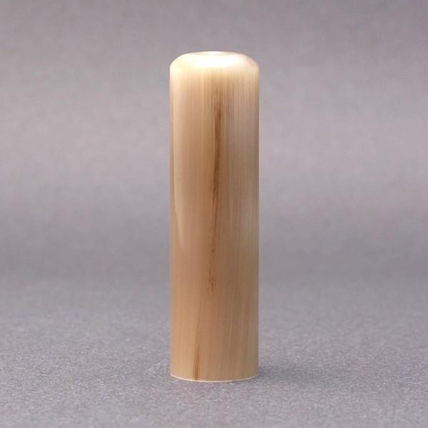 印鑑／銀行印／オランダ水牛色上・牛角色／16.5mm／アタリ選択可／ケース別売／熟練職人の手彫り仕上げ