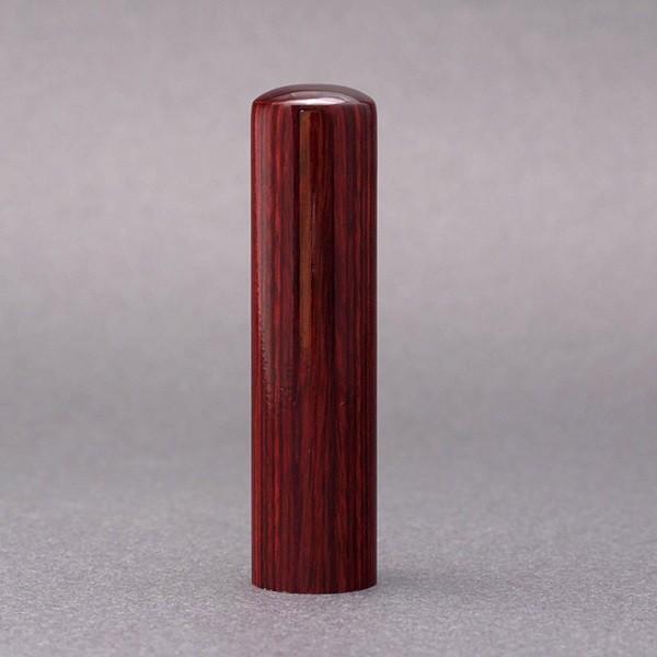 印鑑／銀行印／アグニ／15mm／ケース別売／上彫り職人の完全手彫り