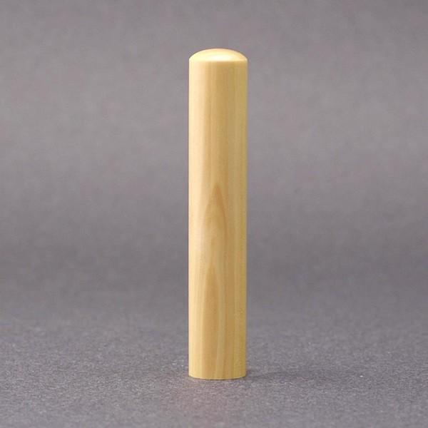 印鑑／銀行印／薩摩本柘・柘／10.5mm／アタリ選択可／ケース別売／大周先生の完全手彫り