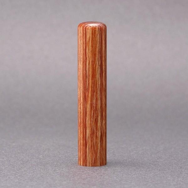 印鑑／銀行印／彩樺／12mm／ケース別売／大周先生の完全手彫り