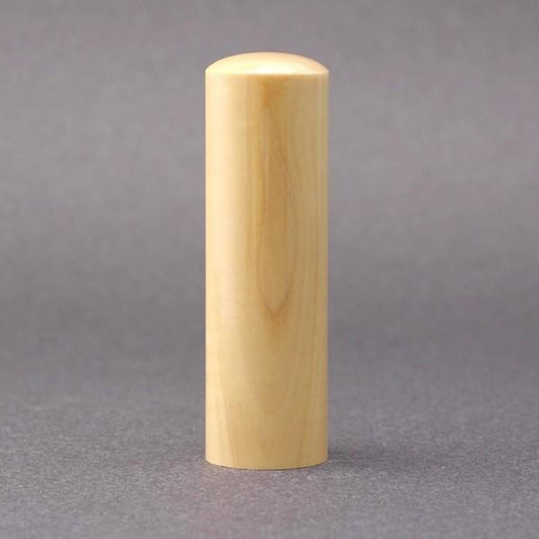 印鑑／認印／薩摩本柘・柘／18mm／アタリ選択可／ケース別売／上彫り職人の完全手彫り