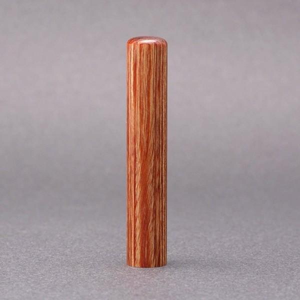 印鑑／認印／彩樺／13.5mm／ケース別売／上彫り職人の完全手彫り