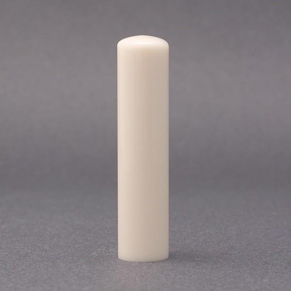 認め印／認印／陶器／13.5粍／入れもの別売／上彫り技術者の完膚無き迄に手彫り