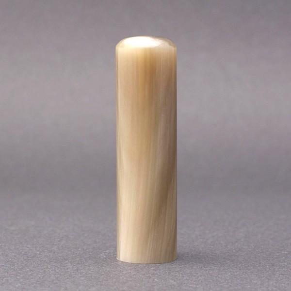 印鑑／認印／オランダ水牛純白・牛角白／16.5mm／アタリ選択可／ケース別売／大周先生の完全手彫り