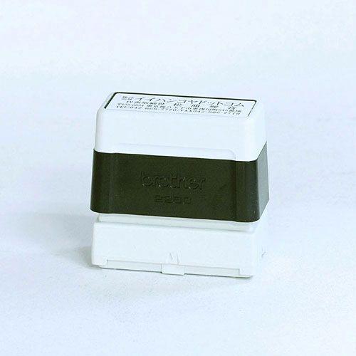 キャンペーン スタンプ ブラザー 長方形 2260 1行 4行 印面 56 5x18 5mm いいはんこやどっとこむ 通販 Yahoo ショッピング