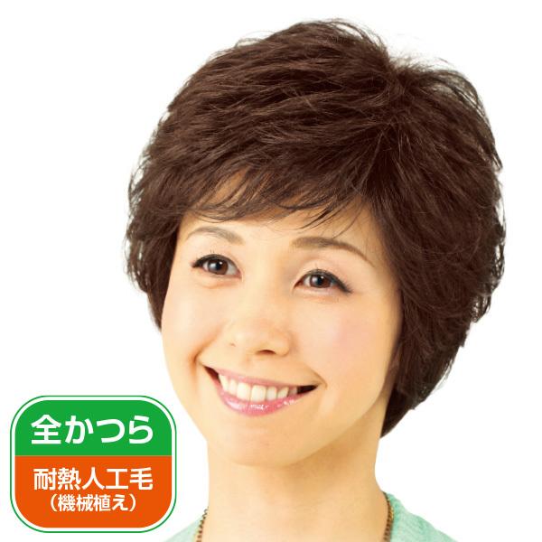 簡単さらりショートおしゃれウィッグ | 